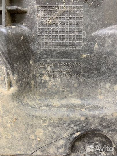 Полка аккумулятора Opel Corsa D