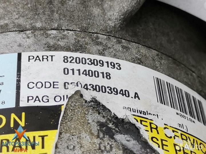 Компрессор кондиционера Renault Scenic 2 2004