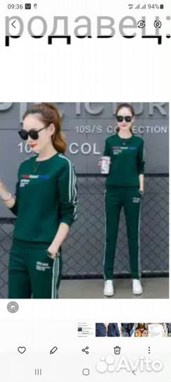 Спортивный костюм 48-50 новый