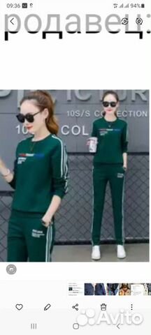 Спортивный костюм 48-50 новый