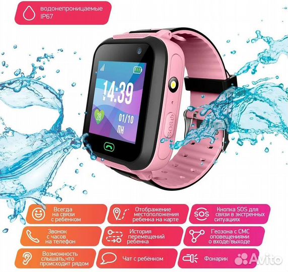 Умные часы smart watch