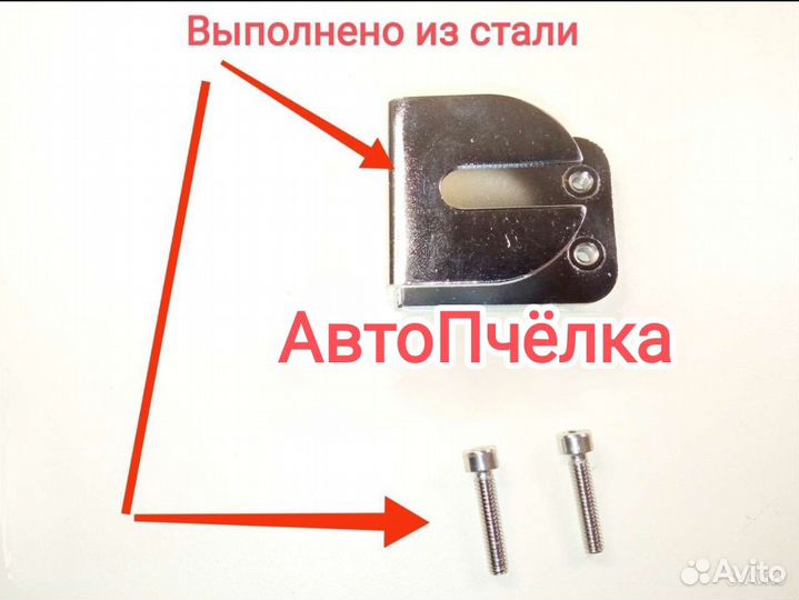 Зажим Фиксатор Крепление Троса кпп Opel/Renault