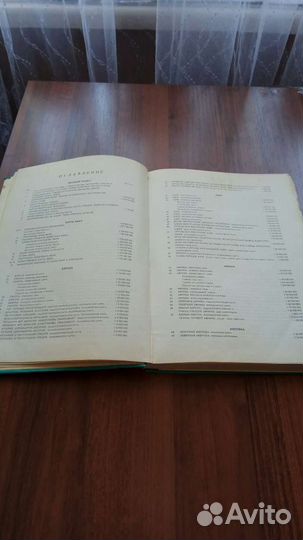 Учебный атлас СССР