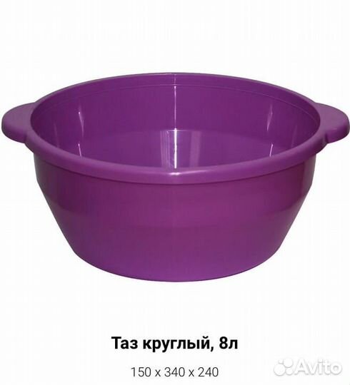 Ведро из полипропилена