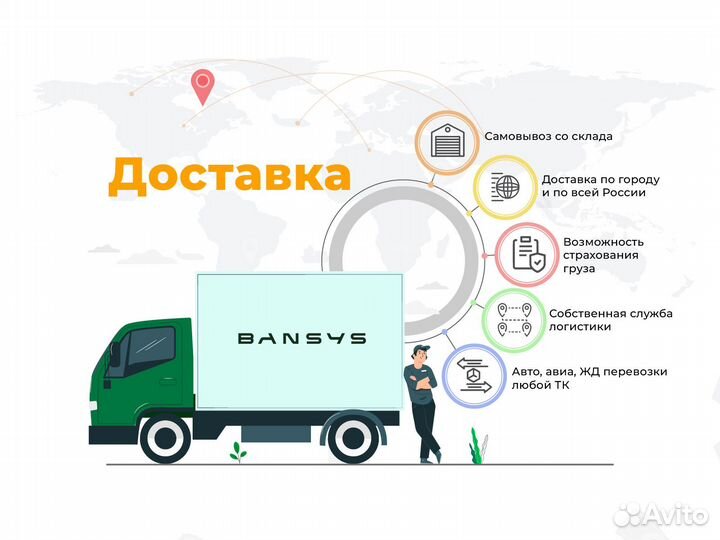 Системный блок Swap-PC 3G Wincor Nixdorf