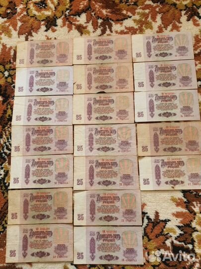 Банкноты 1961 года