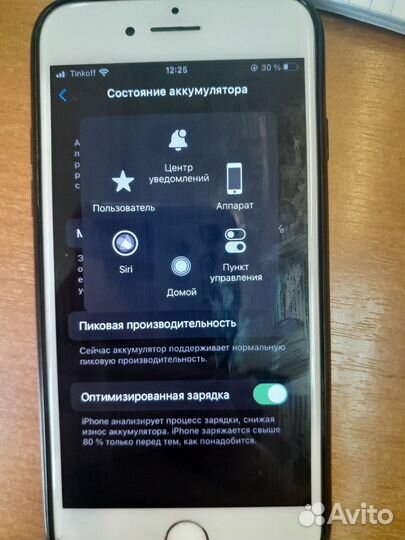 iPhone 7, 128 ГБ