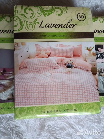 Доставка. Новые комплекты постельного белья евро