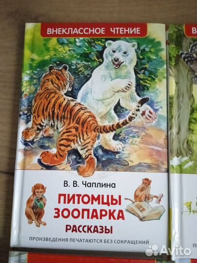 Детские книги пакетом