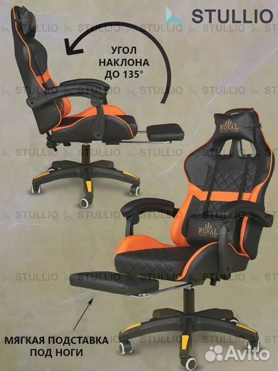 Компьютерное кресло Boss с функцией массажа