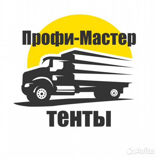 Разнорабочий на производство