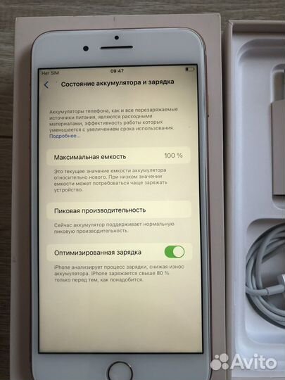 iPhone 8 plus 256 gold aкб 100 ru/a