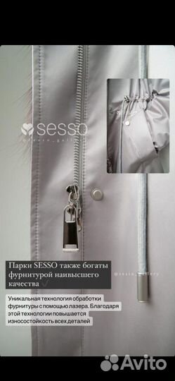 Парка женская зимняя 42 44