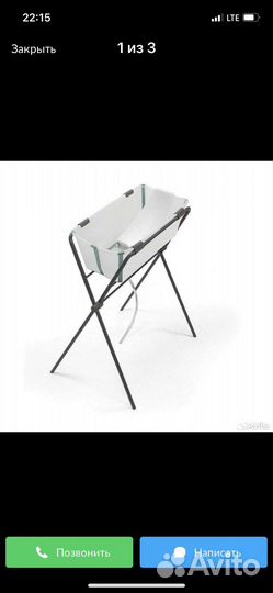 Складная Ванночка Stokke Flexi Bath с подставкой