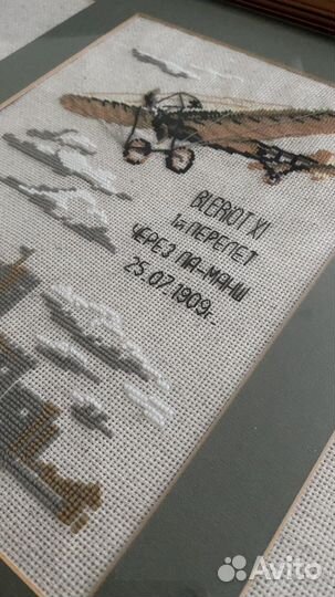 Готовая вышивка крестом