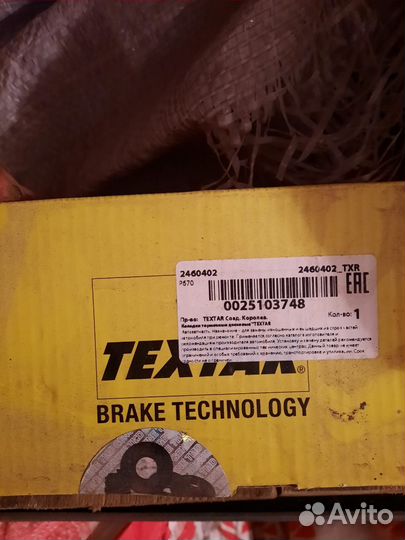 Колодки тормозные дисковые на Jeep Cherokee