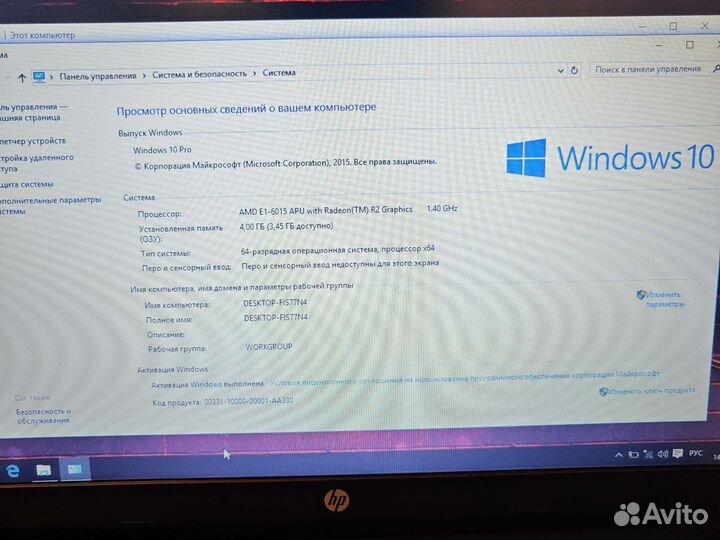 HP 255 G4 AMD 4Gb/500Gb/1Gb Чек Гарантия