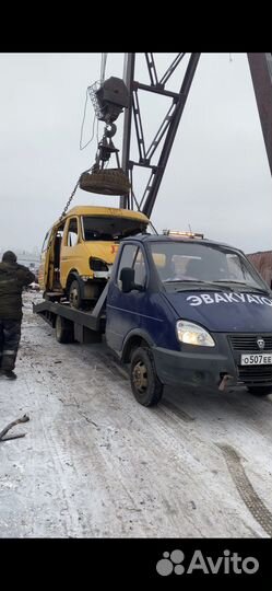 Услуги эвакуатора 24 7