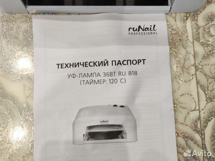 Уф лампа для ногтей