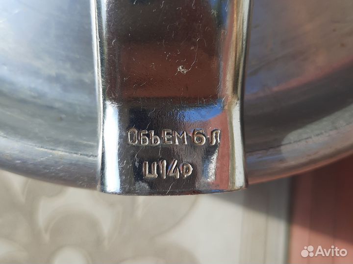 Скороварка СССР 6 литров