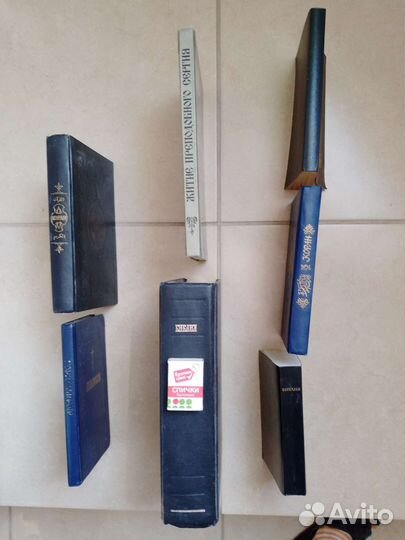 Религия. Святые Писания:Библия