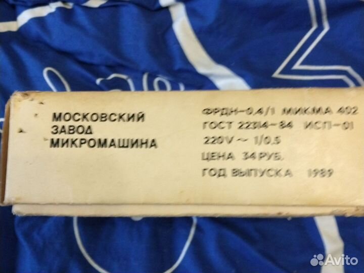 Фен для волос СССР