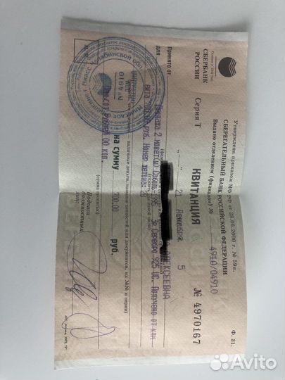 Серебряная монета Соболь 3 рубля 1995г