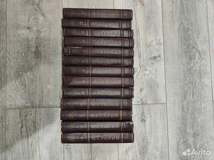 Сборник Сталин И.В. Сочинения 13 томов 1951 г
