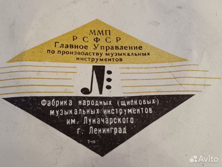 Струны новые СССР