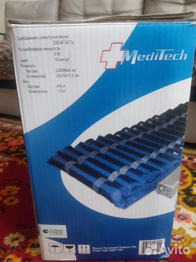 Массажный матрас противопролежневый мт-302