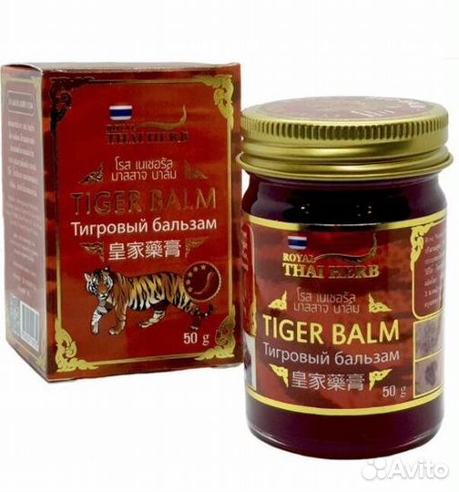 Тайский согревающий Тигровый бальзам
