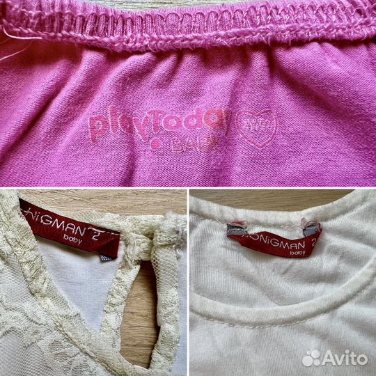 Вещи пакетом на девочку 92