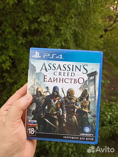 Игра для playstation ps4,ps5