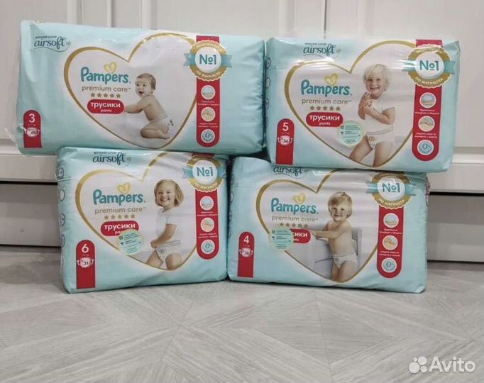 Подгузники - трусики pampers premium care 4,5,6