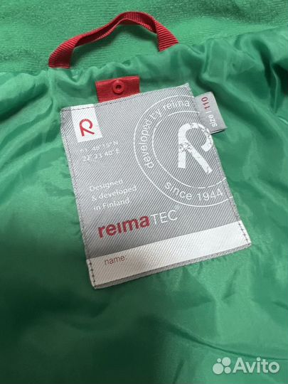 Парка детская 110 reima