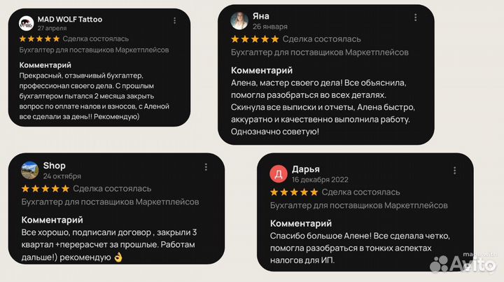 Деловые услуги