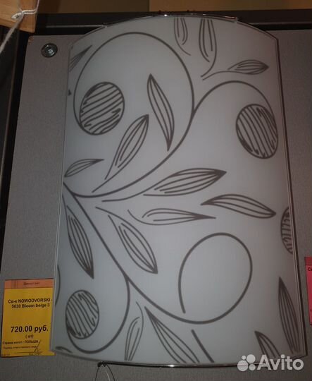 Люстра Бра 5630 Bloom beige 3