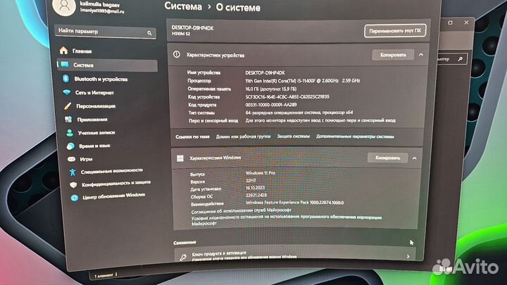 Игровой компьютер с монитором и клавиатурой