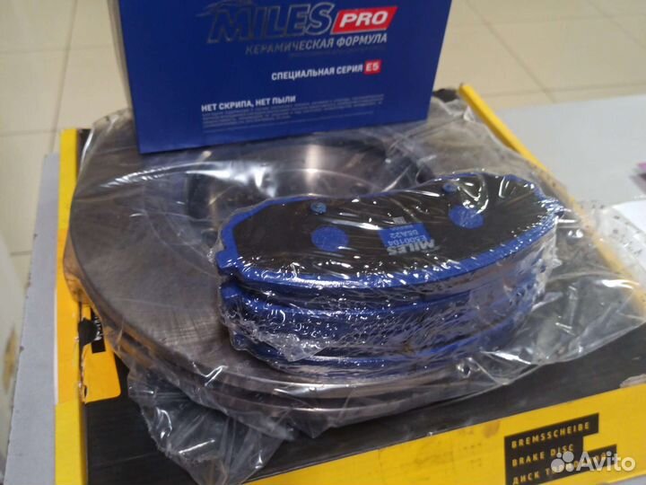 Диски тормозные к-т