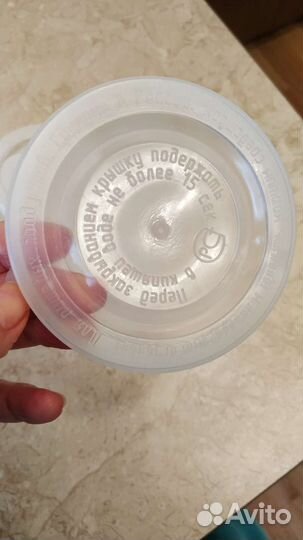 Полиэтиленовые крышки 13 шт