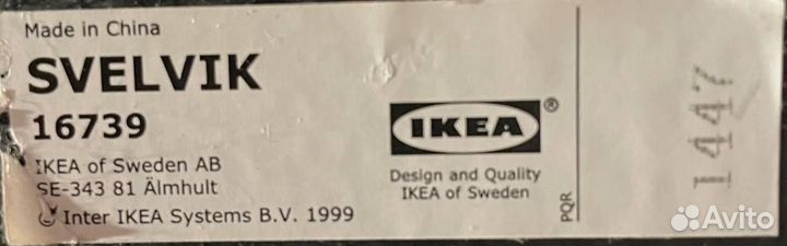 Кровать Двуспальная IKEA Свелвик svelvik