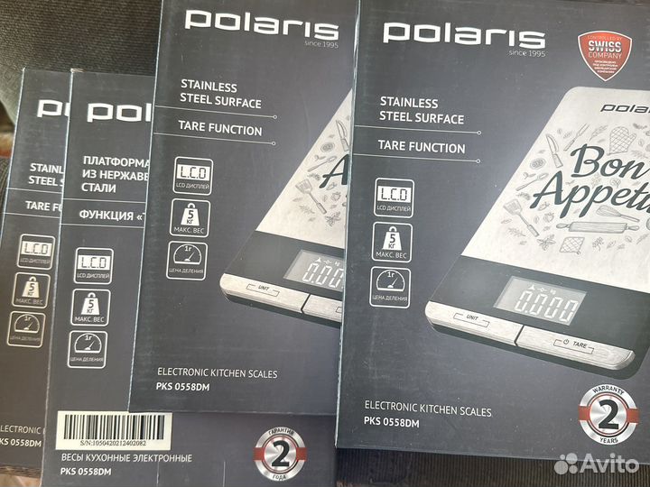 Весы кухонные электронные