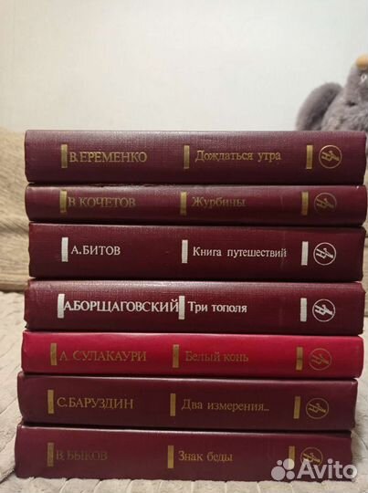 Библиотека 