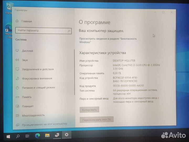 Компьютер системный блок