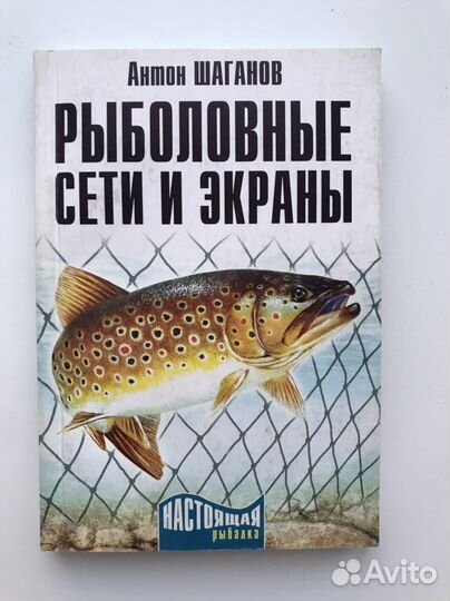 Книги по охоте,рыбалке - 2