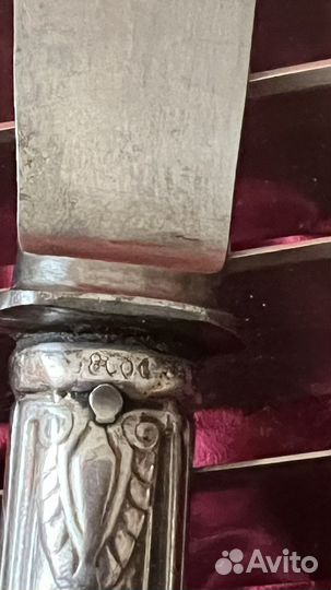 Ножи серебро Breisch-David silver Bale