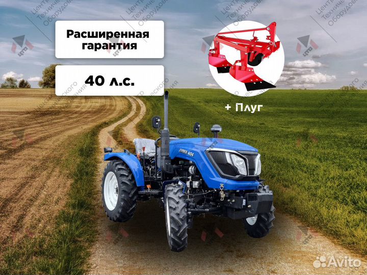 Мини-трактор JINMA 404, 2023