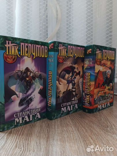 Книги. Хранитель мечей