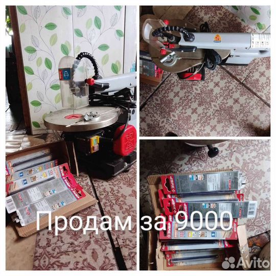 Электролобзик