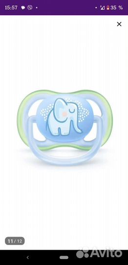 Соска пустышка avent 0-6